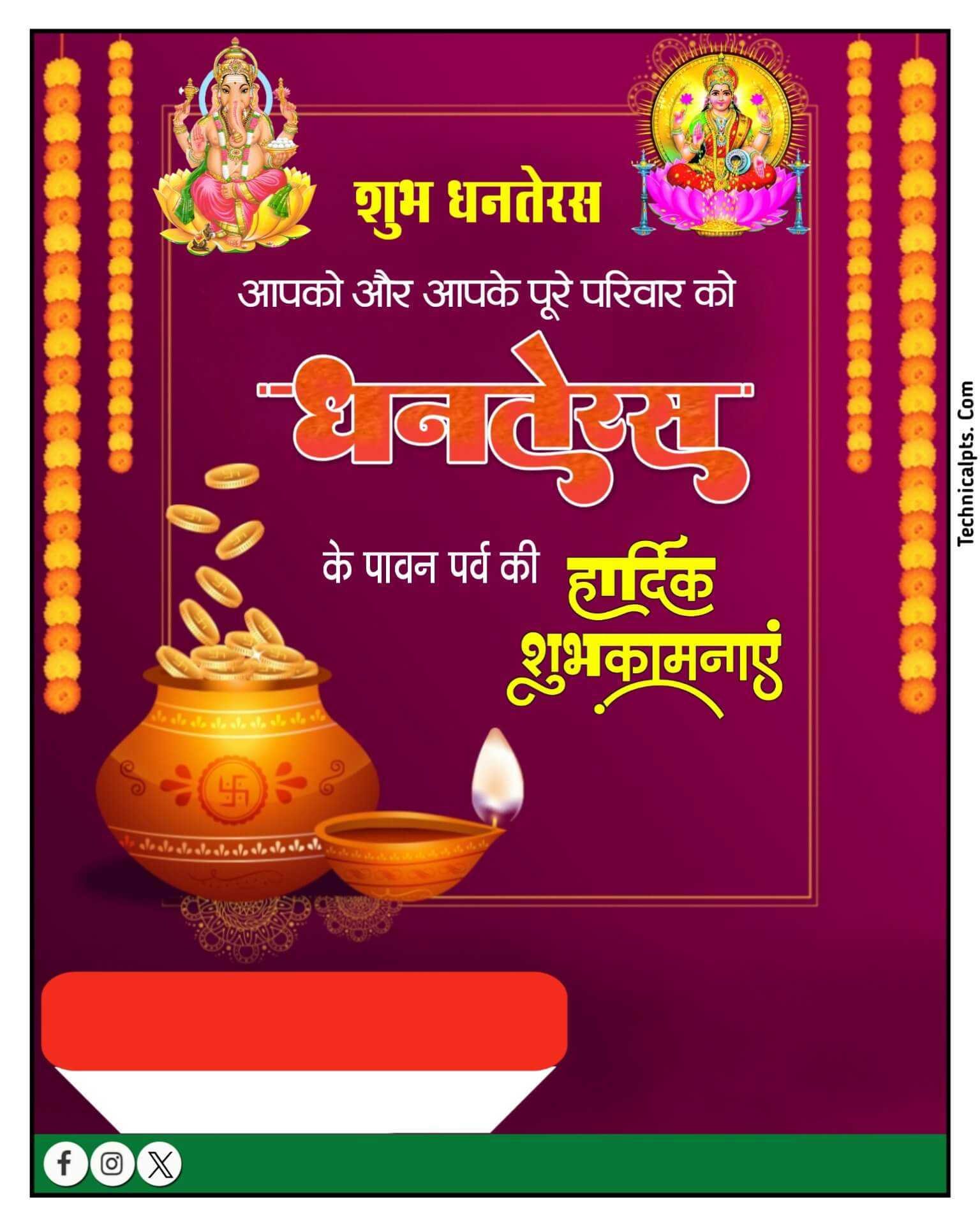 Dhanteras ka banner banaen Mobile se | Dhanteraska poster Kaise banaen| Dhanteras banner editing plp file download